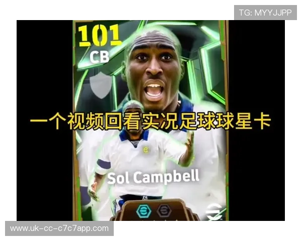 足球球星卡的起源与发展历程从何时开始深入人心